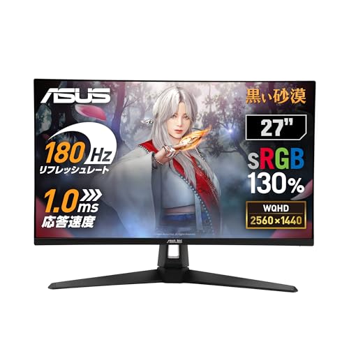 【Amazon.co.jp限定】ASUS ゲーミングモニター TUF Gaming VG27AQ3A 27インチ/QHD/Fast IPS/180Hz/1ms/G-SYNC Compatible/スピーカー/3年保証 画像1