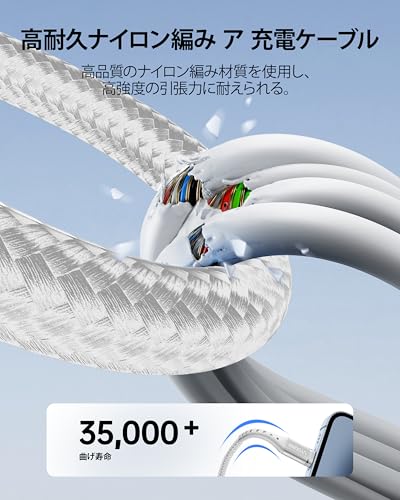 充電ケーブル 3in1 1.2m 急速充電コード 3 in 1 超高耐久 Type C Micro USB 3台同時充電 iPhone Android タイプC 各種対応 (2本) 中間 画像