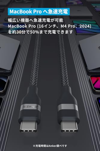 Anker USB-C & USB-C ケーブル (1.8m, 240W, 高耐久ナイロン) USB PD対応 MacBook Pro iPhone 16 / 15 Galaxy iPad Pro/Air MacBook Pro/Air 各種対応 ブラック 最後 画像