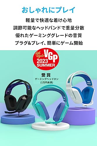 Logicool G ゲーミングヘッドセット G335 ゲーミング ヘッドセット G335MN 軽量 222g 3.5mm 有線 立体音響 ステレオ 2.1ch フリップミュート マイク付き PS5 PS4 PC Switch 2 Xbox スマホ 対応 ヘッドホン ヘッドフォン ミント 国内正規品 最後 画像