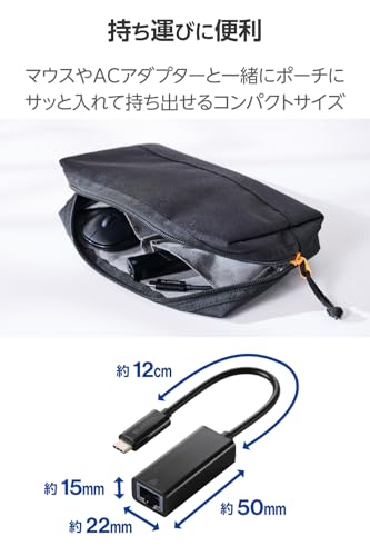 エレコム 有線LANアダプター USBタイプC USB-C to RJ45 windows/macOS 対応 ブラック EDC-GUC3V3E-B 中間 画像
