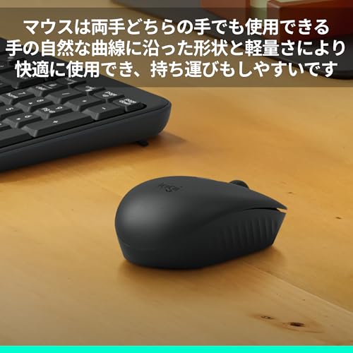 【Amazon.co.jp限定】 ロジクール Bluetooth ワイヤレスマウス キーボード セット MK250GRd テンキー コンパクト 日本語配列 耐水 無線 ワイヤレス MK250 Windows Mac Chrome グラファイト 国内正規品 ※Amazon.co.jp限定 壁紙ダウンロード付き 中間 画像