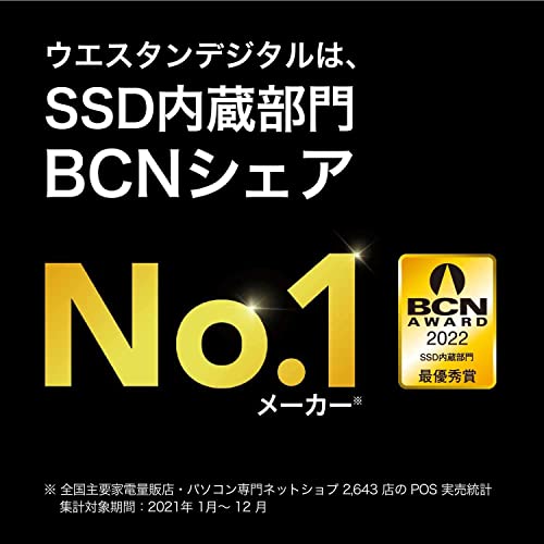 ウエスタンデジタル(Western Digital) WD Blue SATA SSD 内蔵 1TB 2.5インチ (読取り最大 560MB/s 書込み最大 520MB/s) PC メーカー保証5年 WDS100T3B0A-EC SA510 【国内正規取扱代理店】 最後 画像