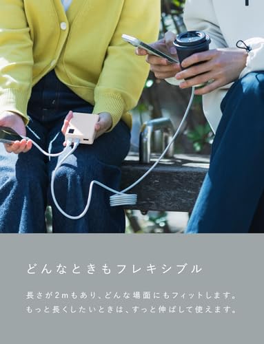 CIO スパイラルケーブル CtoC (Type-C/USB-C) 急速充電 磁石 マグネット吸着 充電ケーブル PD 240W データ転送 480Mbps 形状記憶 (02：ナチュラルホワイト, 2m) 中間 画像
