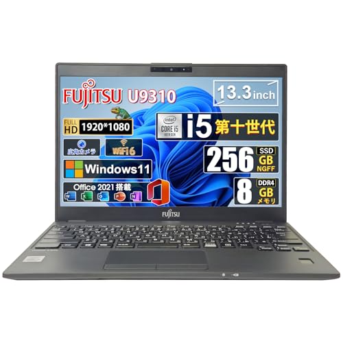 【整備済み品】富士通 中古 ノートパソコン FUJITSU U9310/超軽量/第10世代 Intel Core i5-10310U/8GB メモリ/256GB 高速NGFF SSD/13.3インチ フルHD液晶/Webカメラ内蔵/Wi-Fi 6/有線LANポート搭載/薄型ノートパソコン/テレワーク・在宅勤務・ビジネス向け/Win 11pro+Office2021搭載/有線静音マウス付属 1枚目 画像