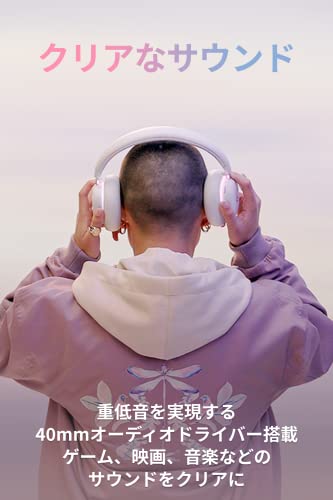 Logicool G(ロジクール G) ゲーミングヘッドセット G735 Bluetooth LIGHTSPEED ワイヤレス 3.5mmジャック 3種類の接続対応 LIGHTSYNC RGB 着脱式 BLUE VO!CE マイク 273g 軽量 PC ホワイト G735WL オーロラ コレクション 国内正規品 中間 画像