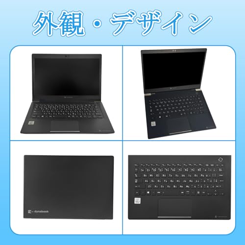【整備済み品】ノートパソコン 東芝 G83 13.3インチ FHD 軽量 第10世代Core i5-10210U/Windows 11 Pro/MS Office 2021搭載/初期設定不要/Wifi/Bluetooth/HDMI/Type C/LANポート/SDカードスロット (Corei5-10th,メモリ8GB, SSD256GB) 中間 画像