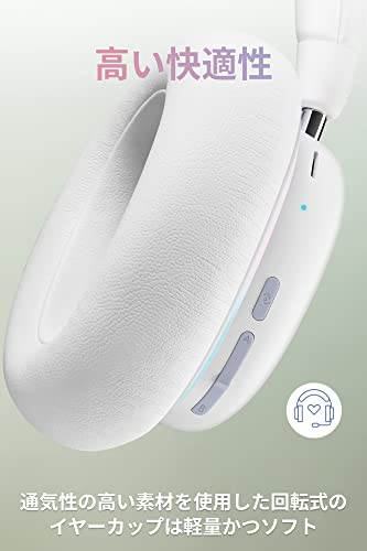Logicool G(ロジクール G) ゲーミングヘッドセット G735 Bluetooth LIGHTSPEED ワイヤレス 3.5mmジャック 3種類の接続対応 LIGHTSYNC RGB 着脱式 BLUE VO!CE マイク 273g 軽量 PC ホワイト G735WL オーロラ コレクション 国内正規品 最後 画像
