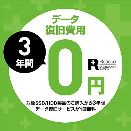【Amazon.co.jp限定】Seagate 内蔵 HDD ハードディスク 16TB NAS向け 24時間365日 5年保証 データ復旧3年付 CMR IronwolfPro 国内正規代理店品 ST16000NT001/EC 最後 画像