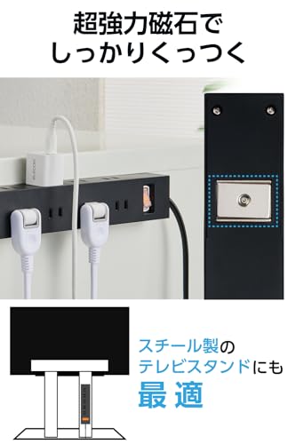 エレコム 電源タップ 雷ガード 10個口 差し込み口2面 1m マグネット ほこりシャッター付 スイングプラグ 一括スイッチ コンパクト ブラック ECT-1510BK 中間 画像