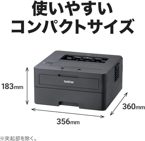 【Amazon.co.jp限定】ブラザー A4モノクロレーザープリンター HL-L2460DW-AZ (サンプル用紙セット/無線・有線LAN/両面印刷) 中間 画像