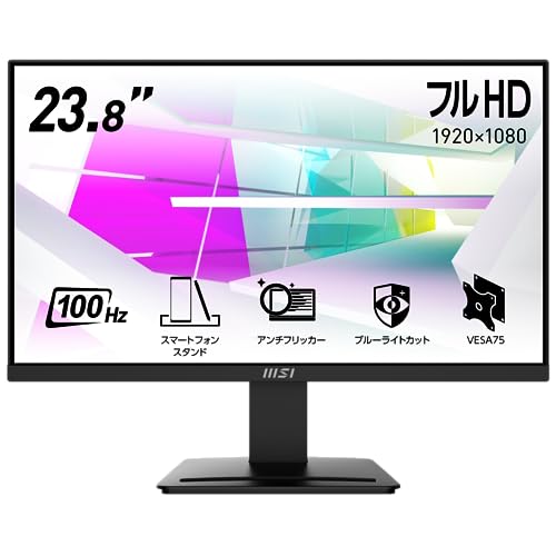 【Amazon.co.jp限定】MSI PRO MP2412 モニター 薄型 VAパネル フルHD/23.8インチ/HDMI/DisplayPort/リフレッシュレート100Hz/応答速度1ms(MPRT)/ブルーライトカット/アンチフリッカー/VESA75対応/メーカー3年保証 1枚目 画像