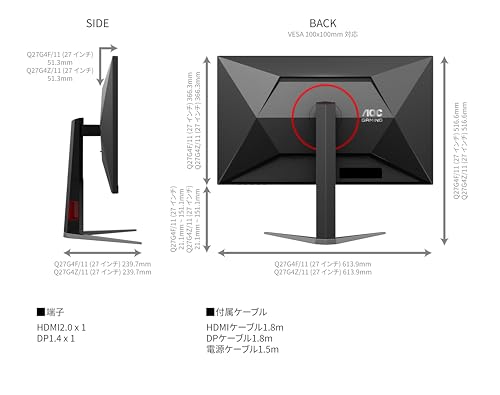 【Amazon.co.jp 限定】AOC ゲーミングモニター 27インチ, 最大260hz, WQHD/2560x1440, 応答速度0.3ms(MPRT), Fast IPS, HDMI2.0x2/ DP1.4x1, Adaptive Sync対応, HDR400認証, 高さ調節, FPS向け, PS5/Switch対応, 縦横回転, ケーブル付属, 3年保証 Q27G4Z/11 最後 画像