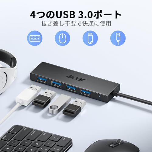 Acer USB ハブ 4ポート【120cm 延長ケーブル搭載】USB-A 3.0 拡張Hub 5Gbps高速転送 小型 コンパクト USB 変換アダプター デスクトップ ノートPC Surface 対応 キーボード マウス ファン Uディスク 対応 テレワーク 在宅勤務 – 1.2m 最後 画像