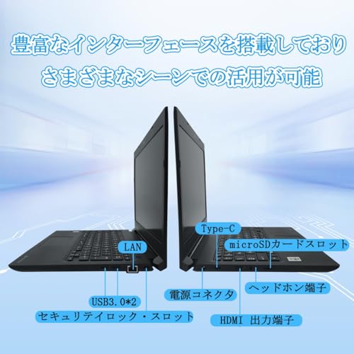 【整備済み品】ノートパソコン 東芝 Dynabook S73 13.3インチ FHD 軽量 Webカメラ 第10世代Core i5-10210U/Windows 11 Pro/MS Office 2021搭載/初期設定不要/Wifi/Bluetooth/HDMI/Type C/LANポート/SDカードスロット (Core i5-10th,メモリ8GBSSD256GB) 中間 画像
