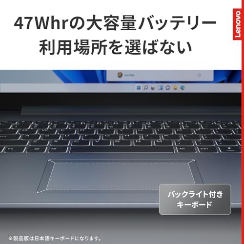 【Amazon.co.jp限定】Lenovo ノートパソコン パソコン IdeaPad Slim 3 15.6インチ AMD Ryzen™ 5 5625U メモリ16GB SSD512GB MS Office 2024搭載 Windows11 バッテリー駆動14.0時間 重量1.62kg アークティックグレー 82XM00UNJP ノートPC 中間 画像