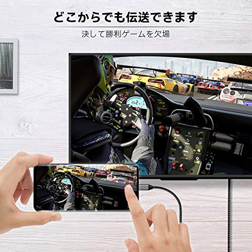 USB Type-C to HDTV 変換ケーブル 3M接続ケーブル HDtv type-c 4K映像出力 Type C HDTV変換アダプター タイプC to hdTV 対応 40Gbps転送設定不要 iPhone 15 Pro/MacBook Air/Pro/iPad pro/iMac2018以降Galaxy S20/Thunderboltケーブ用USB-Cデバイス対応娯楽勤務等 中間 画像