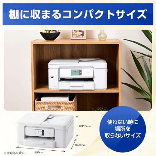 【Amazon.co.jp限定】ブラザー プリンター A4 インクジェット複合機 DCP-J916N (Wi-Fi/自動両面印刷/スマホ対応/コンパクト/対応インクLC511シリーズ) 中間 画像