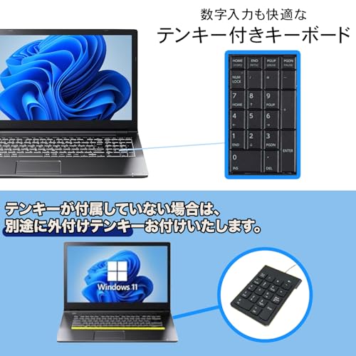 【整備済み品】中古ノートパソコン 東芝Bシリーズ B55/B65 Windows11搭載 Core i5-6200U /メモリ8G/SSD512GB/15.6インチ/Bluetooth/WIFI/HDMI/USB3.0/DVDドライブ/MS & Office2019/テンキー搭載/仕事用ノートPC/マウス付属(Windows11/メモリ8GB/SSD512GB) 中間 画像