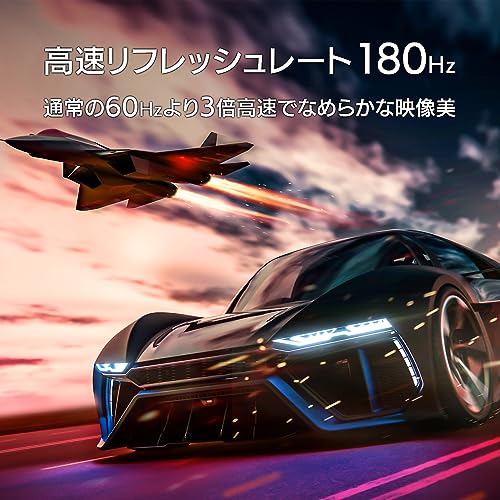 アイ・オー・データ IODATA ゲーミングモニター 27インチ GigaCrysta WQHD 180Hz AHVAパネル ブラック(HDMI×2/DisplayPort/VESA対応/高さ調整/縦横回転/土日サポート/日本メーカー) EX-GDQ271JA 中間 画像