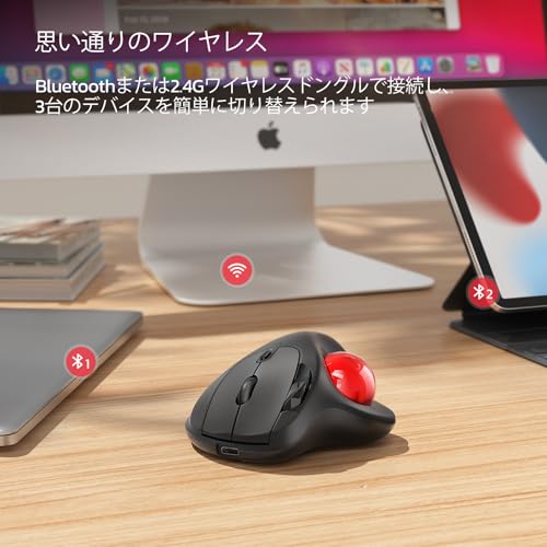 Nulea M501 ワイヤレス トラックボールマウス 3台接続可能 Bluetooth/USB接続 4段階DPI調節可能 充電式 親指操作 人間工学設計 6ボタン 進む/戻るボタン搭載 マウス 無線 Windows/Mac対応 赤色 中間 画像