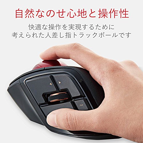 エレコム マウス 有線/ワイヤレス/Bluetooth トラックボール人差指 中型ボール 8ボタン チルト機能 ブラック M-DPT1MRXBK 最後 画像