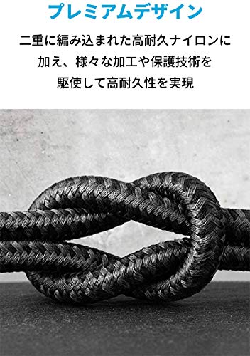 【2本セット】Anker 高耐久ナイロン USB-C&USB-C 2.0 ケーブル 【USB PD対応/高耐久】 60W対応 iPhone 16 MacBook Pro iPad Pro Air Galaxy等対応 (1.8m ブラック) 中間 画像