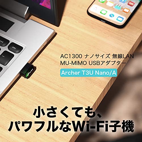 TP-Link WiFi 無線LAN 子機 AC1300 867Mbps + 400Mbps Windows 11/10/8.1/8 対応 デュアルバンド メーカー保証3年 wi-fi 子機 無線lanアダプタ Archer T3U Nano/A 最後 画像