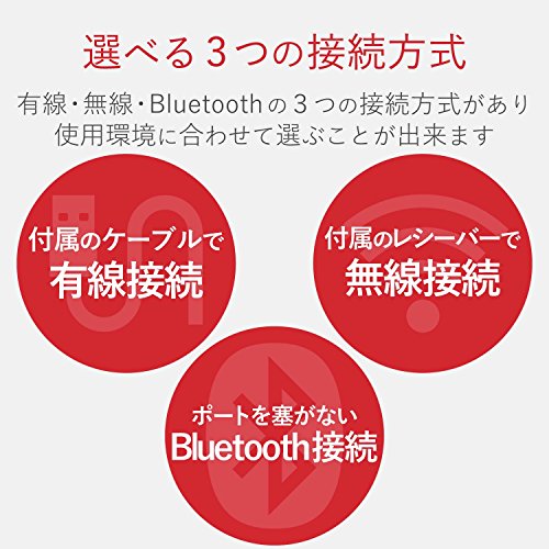 エレコム マウス 有線/ワイヤレス/Bluetooth トラックボール人差指 中型ボール 8ボタン チルト機能 ブラック M-DPT1MRXBK 中間 画像