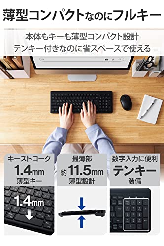 エレコム ワイヤレスキーボード 静音 テンキー付 薄型コンパクトサイズ Windows ChromeOS macOS対応 ブラック TK-QT30DMBK 中間 画像