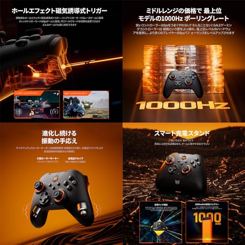 コントローラー、BIGBIG WON Gale Hall PCコントローラー、モーションコントロール、ホールジョイスティック&トリガー、3ペアのサムスティック、Switch/PC/iOS/Androidワイヤレスアプリゲームパッド用 (黒) 中間 画像