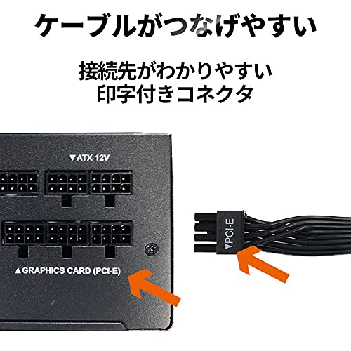 玄人志向 電源ユニット 850W ATX 電源 80 PLUS ゴールド PC電源 フルプラグイン セミファンレス KRPW-GA850W/90+ 中間 画像