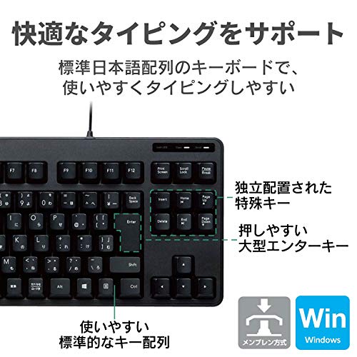 エレコム(ELECOM) キーボード 有線 メンブレン コンパクトキーボード ブラック TK-FCM103XBK 最後 画像