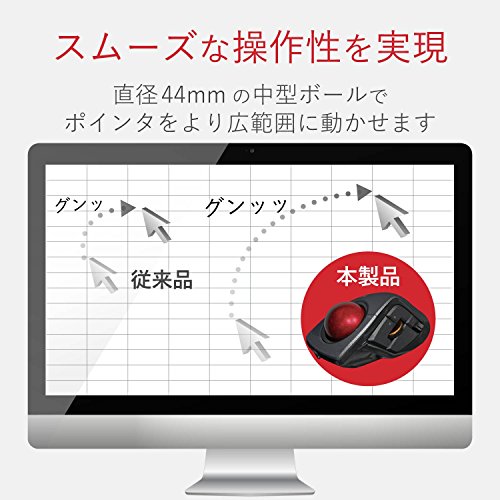 エレコム マウス 有線/ワイヤレス/Bluetooth トラックボール人差指 中型ボール 8ボタン チルト機能 ブラック M-DPT1MRXBK 中間 画像
