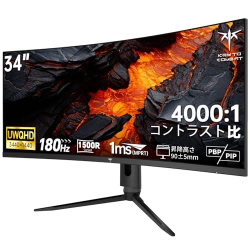 KTC 34インチ 曲面 UWQHD 3440x1440p 180Hz 1ms応答速度 HVA ゲーミングモニター 1500Rの湾曲率 sRGB123%色域 4000:1コントラスト比 PIP/PBP分屏機能 超ワイドスクリーン 前後チルト・左右スワベル・高さ調整・ピボット回転 工具不要 HDMI2.0×2 DP1.4×2 USB2.0×1 Adaptive Sync対応 三年保証 H34S18S 1枚目 画像