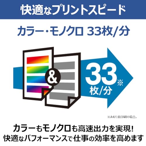 New 2025年秋 キヤノン レーザービームプリンター Satera LBP672C II /A4対応カラーレーザープリンター 両面印刷・有線LAN/無線LANを標準搭載/対応トナーカートリッジ 標準:CRG-069 /大容量:CRG-069H 中間 画像