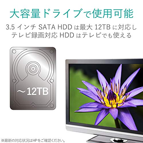 ロジテック 外付けハードディスクケース ハイブリッドドライブ 3.5インチ USB3.0 USB3.1(Gen1) SATA3 TV対応 電源連動機能搭載 アルミボディ LGB-EKU3 最後 画像