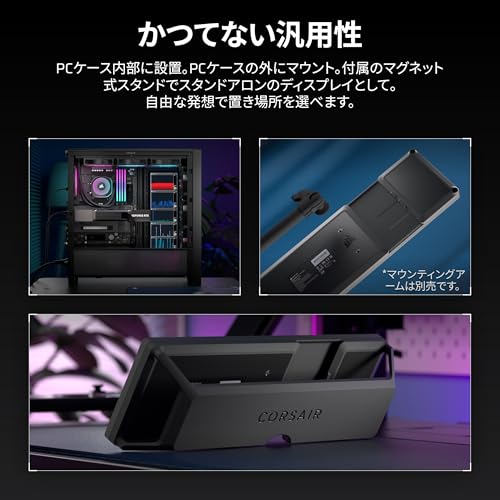 CORSAIR XENEON EDGE 14.5インチLCDタッチスクリーン – 14.5インチディスプレイ - 2560x720解像度 - USB-C DP-Altモード - 内部および外部マウント – 5点マルチタッチタッチスクリーン – iCUEおよびWindows対応 – CC-9011306-WW 中間 画像