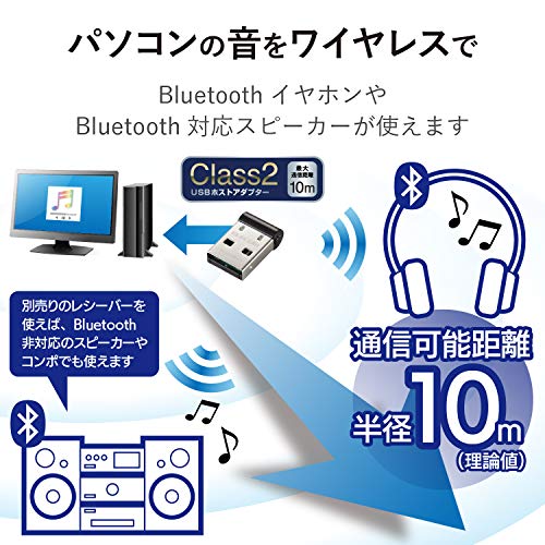 エレコム Bluetooth USB アダプタ USB-Aコネクタ Class2 Bluetooth4.0 超小型 省電力 EDR/LE対応 [Windows 11/10/8.1/8/7 対応] ブラック LBT-UAN05C2 中間 画像