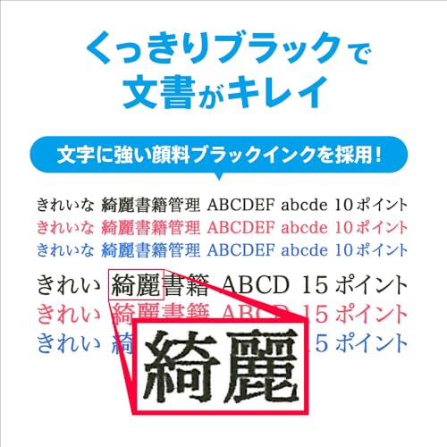 エプソン プリンター A4インクジェット複合機 カラリオ EW-456A+5年サービスパック(修理料金半額サポート（新）) 中間 画像