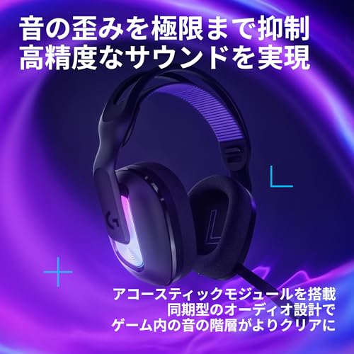 【Amazon.co.jp限定】Logicool G ワイヤレス ゲーミングヘッドセット G522 LIGHTSPEED G522-BKd 軽量 マイク付き Bluetooth 有線 対応 90時間連続使用可能 LIGHTSYNC RGB PS5 PS4 PC windows Mac ゲーミング ヘッドセット ヘッドフォン ヘッドホン ブラック 国内正規品 ※Amazon限定の壁紙ダウンロード付き 中間 画像