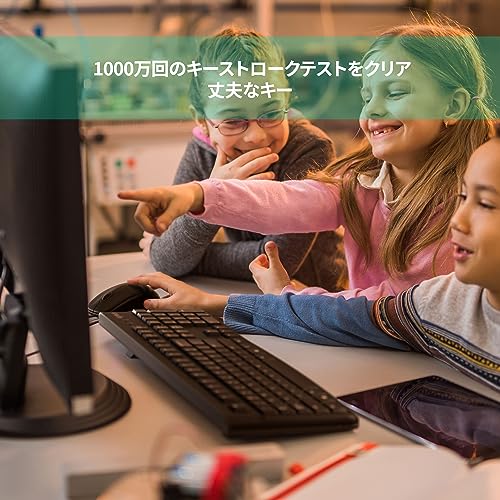 ロジクール 有線 キーボード 耐水 K120 USB接続 日本語配列 テンキー 薄型 有線キーボード 国内正規品 中間 画像