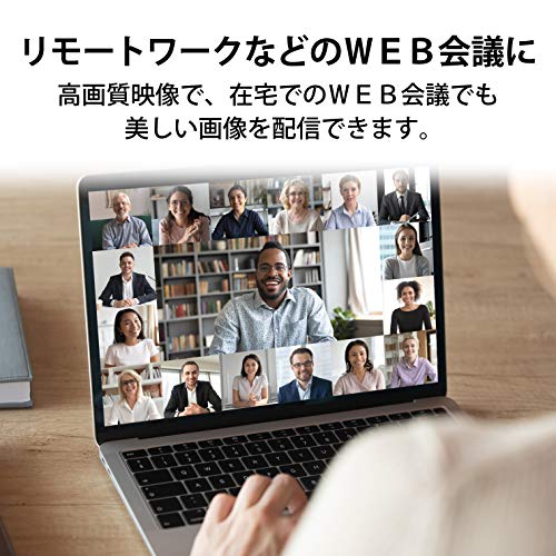 エレコム WEBカメラ UCAM-C750FBBK マイク内蔵 フルHD 1080p 30FPS 500万画素 高精細ガラスレンズ ケーブル長1.5m ブラック 最後 画像