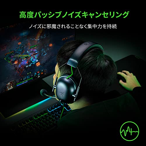 Razer(レイザー) BlackShark V2 X USB ゲーミングヘッドセット 有線 USB TYPE-A 接続 7.1 サラウンドサウンド TriForce50mmドライバー 単一指向性マイク ノイズキャンセリング 高遮音性イヤーカップ ブラックシャーク ブイツー エックス ユーエスビー 【日本正規代理店保証品】 中間 画像
