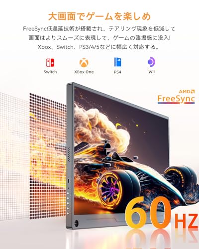モバイルモニター 15.6インチ UPERFECT モバイルディスプレイ 卓上スタンド付き 1920*1080 100%広色域 HDR ゲーミングモニター ポータブルモニター IPS液晶パネル ブルーカット 薄型 軽量持ち運び ペンホールスタンド VESA 保護カバー USBType-C 標準HDMI スピーカー内蔵 Switch/PS3/PS4/PS5/Xbox/PC/スマホ/Macなど対応 中間 画像