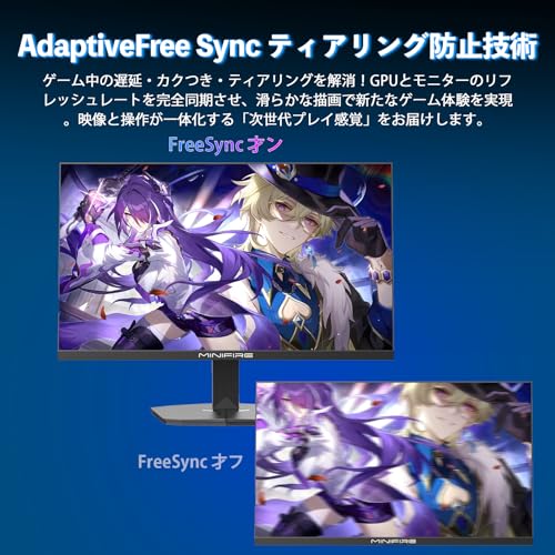 Minifire ゲーミングモニター 24インチ 160Hz 4000：1コントラスト比 NTSC72% HDR 300cd/m² Adaptive Sync FHD 16.7M(8 bits) VESA 75*75mm DP1.4 HDMI ポート (HDMIケーブル付属、MFG24F4Ｍ) 中間 画像