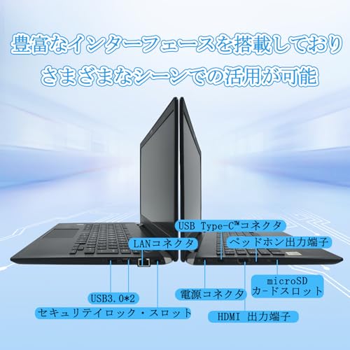 【整備済み品】ノートパソコン 東芝 G83 13.3インチ FHD 軽量 第10世代Core i5-10210U/Windows 11 Pro/MS Office 2021搭載/初期設定不要/Wifi/Bluetooth/HDMI/Type C/LANポート/SDカードスロット (Corei5-10th,メモリ8GB, SSD256GB) 中間 画像