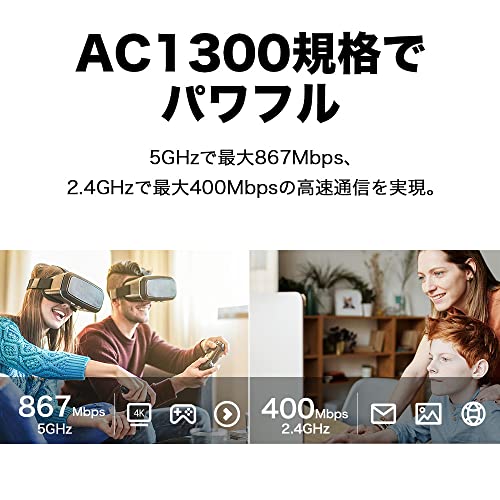 TP-Link WiFi 無線LAN 子機 AC1300 867Mbps + 400Mbps Windows 11/10/8.1/8 対応 デュアルバンド メーカー保証3年 wi-fi 子機 無線lanアダプタ Archer T3U Nano/A 中間 画像