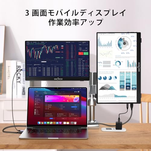 モバイルモニター 15.6インチ InnoView モバイルディスプレイ 自立型 1920*1080 FHD ポータブルモニター IPS液晶パネル 薄型 軽量 持ち運び 壁掛けに対応 Switch/PS3/PS4/PS5/Xbox One/PC/スマホ/USBType-C/標準HDMI対応 中間 画像