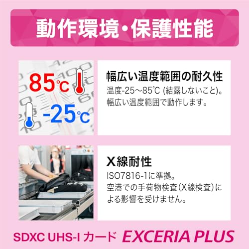 KIOXIA(キオクシア)【日本製】SDカード 128GB EXCERIA PLUS UHS-I U3 V30 Class10 SDXC 最大読出速度100MB/s 最大書込60MB/s 4K対応 国内サポート正規品 メーカー保証5年 KLNPAE128G 中間 画像